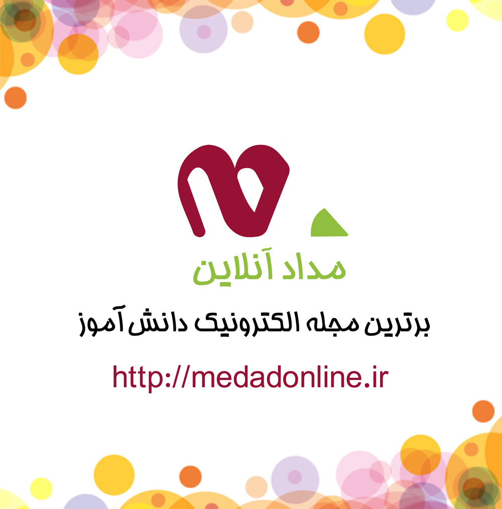 مداد آنلاین